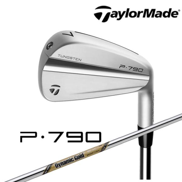 テーラーメイド P790 5番　単品 TaylorMade 【あすつく対応】テーラーメイド P790 アイアン5本
