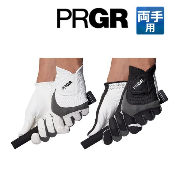 プロギア ハイグリップハンド グローブ 両手用 メンズ PG-319W ギフト プレゼント ゴルフグローブ ゴルフ PRGR