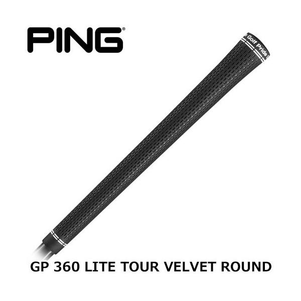 PING [ピン] オリジナルグリップ GP 360 LITE TOUR VELVET ROUND