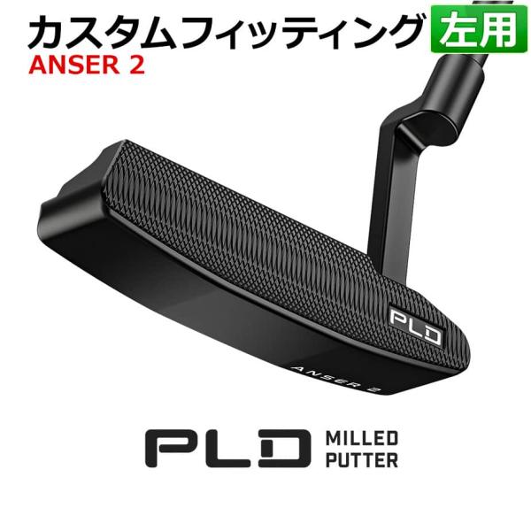 PING（ピン） 【カスタムフィッティング】パター PLD MILLED ANSER 2