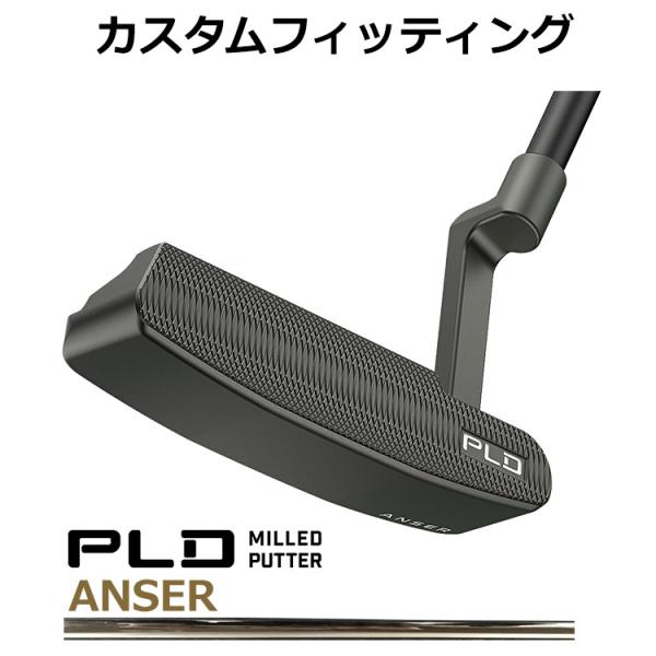 PING PLD カスタムオーダー ANSER パター PING（ピン） 【カスタムフィッティング】ピン PLD MILLED PUTTER