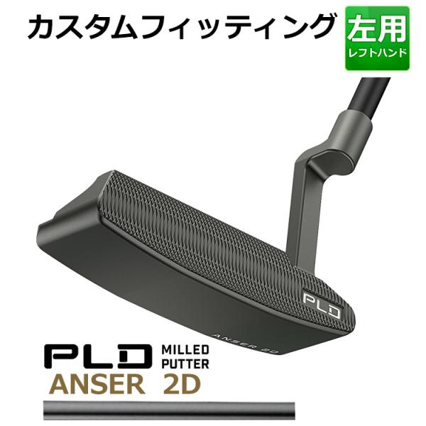 PING（ピン） 【カスタムフィッティング】ピン PLD MILLED PUTTER