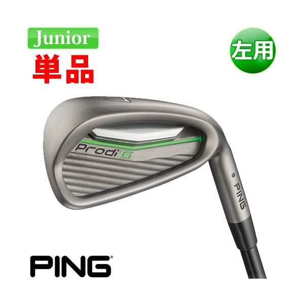 PING（ピン） Prodi G [プロディG] 【左用】 ジュニア 単品 アイアン