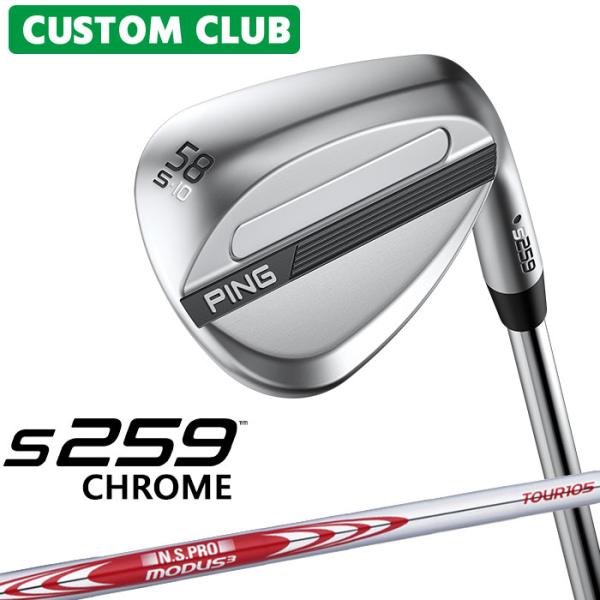 カスタム ピン S259 CHROME クローム ウェッジ 右用 N.S.PRO MODUS3 TOUR 105 スチールシャフト  2026モデル ゴルフ 日本正規品 PING メーカーカスタム 特注