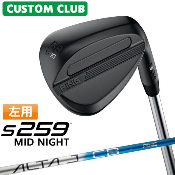 PING（ピン） カスタム S259 MID NIGHT ミッドナイト ウェッジ 左用