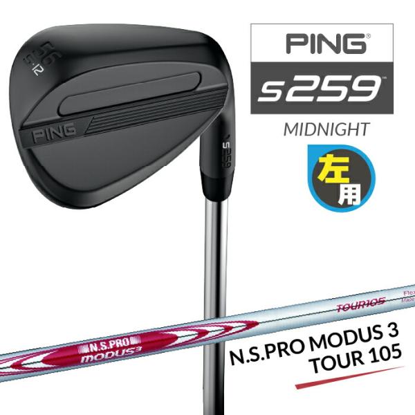 2番入り レフティ　PING ZING　カッパー　メンズゴルフアイアン10本　左 2番入り レフティ PING ZING カッパー メンズゴルフアイアン10本 左