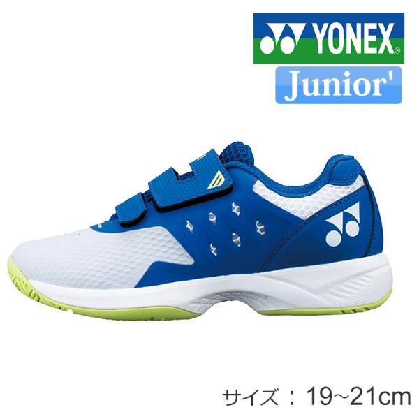 YONEX（ヨネックス） パワークッションエアラスジュニア ゴルフ
