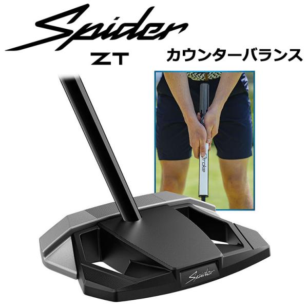 新品スパイダー ZT カウンターバランス 36インチ 日本仕様 TaylorMade（テーラーメイド） スパイダー ZT カウンターバランス 中尺