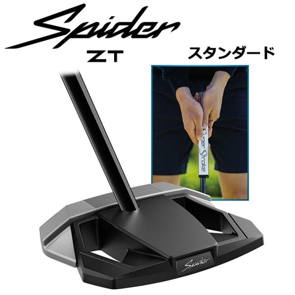 Taylormade Spider ZT STANDARD パター 33インチ TaylorMade（テーラーメイド） スパイダー ZT パター 右用 ゴルフ