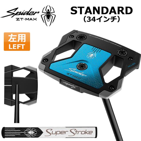 TaylorMade（テーラーメイド） スパイダー ZT MAX パター スタンダード