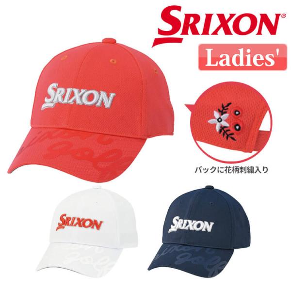 SRIXON ダンロップ スリクソン キャップ レディース SWH4150 ゴルフ