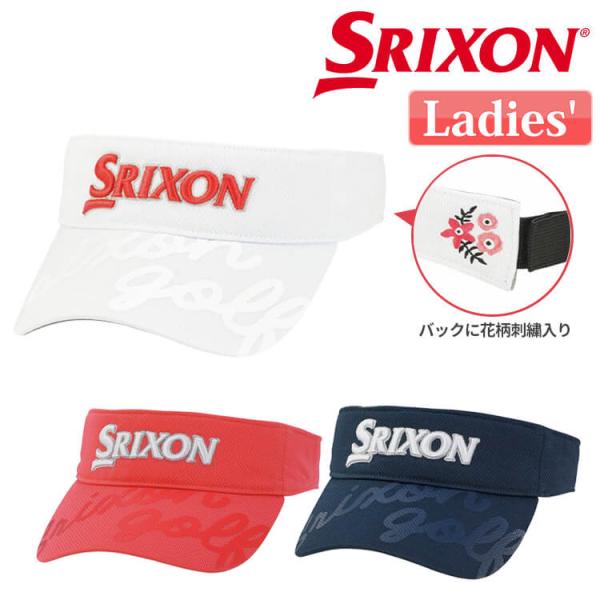 SRIXON ダンロップ スリクソン バイザー レディース SWH4351 ゴルフ