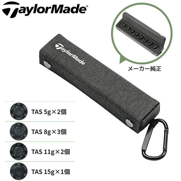 TaylorMade（テーラーメイド） Qi35 ドライバー用 純正 TAS ウェイト