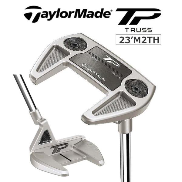 TaylorMade TP TRUSS TBパター TP-M2TH TaylorMade（テーラーメイド） パター TaylorMade TP TRUSS ティーピー