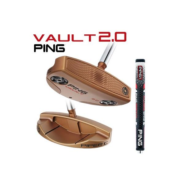 PING（ピン） 【あすつく対応】PING VAULT2.0 PIPER C [ヴォルト2.0