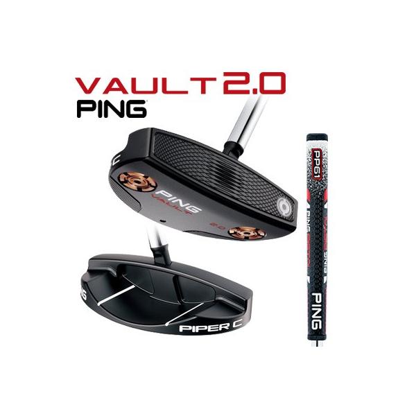 PING（ピン） 【あすつく対応】PING VAULT2.0 PIPER C [ヴォルト2.0