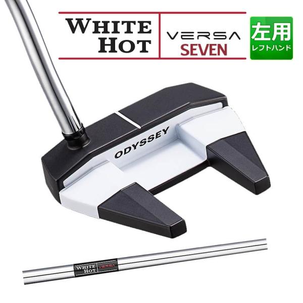 オデッセイホワイトホットV E R S A T W EＬV E yatogolf_whversa-7-st-lh