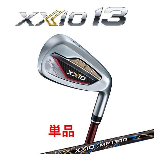 SRIXON ダンロップ ゼクシオ13 単品アイアン(＃5、AW、SW) ゼクシオ