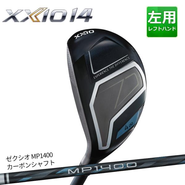 XXIO ダンロップ ゼクシオ14 ハイブリッド MP1400 カーボンシャフト