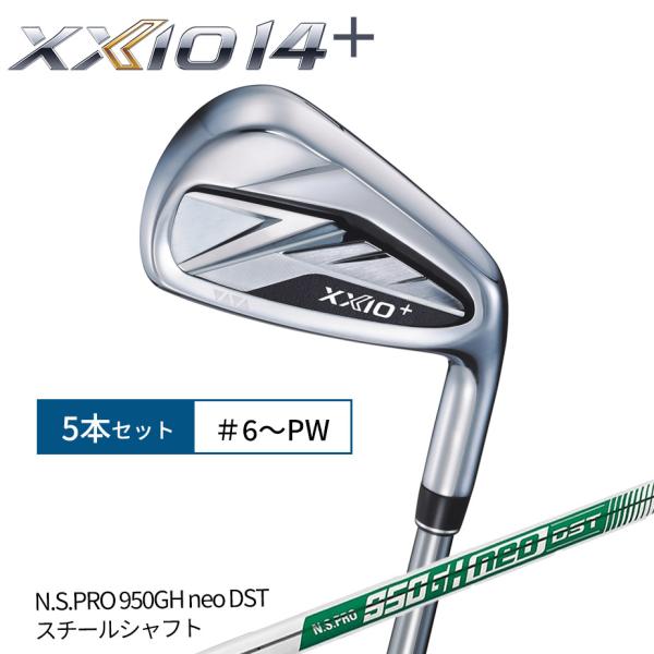 XXIO ダンロップ ゼクシオ14 プラス アイアン5本セット(＃6〜9、PW