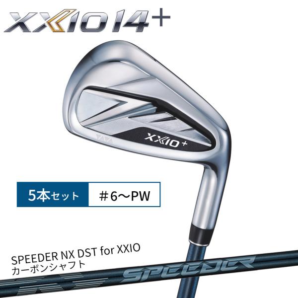 ダンロップ ゼクシオ14 プラス 単品アイアン(＃5、AW、SW) SPEEDER NX DST for XXIO カーボンシャフト メンズ 右用 ゴルフ DUNLOP XXIO14＋ XXIO 【即納】ダンロップ ゼクシオ14 プラス アイアン5本セット(＃6〜9