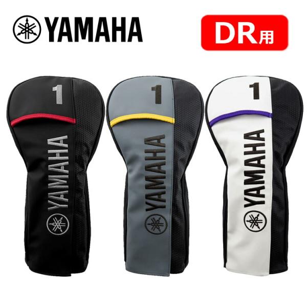 YAMAHA（ヤマハ） ヘッドカバー プロレプリカモデル ドライバー用