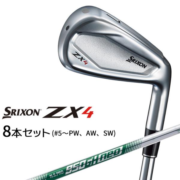 SRIXON ZX4 5~P A S (R) 8本セット