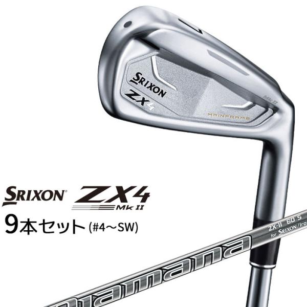 SRIXON ダンロップ スリクソン ZX4 MkII アイアン 右用 9本セット(＃4