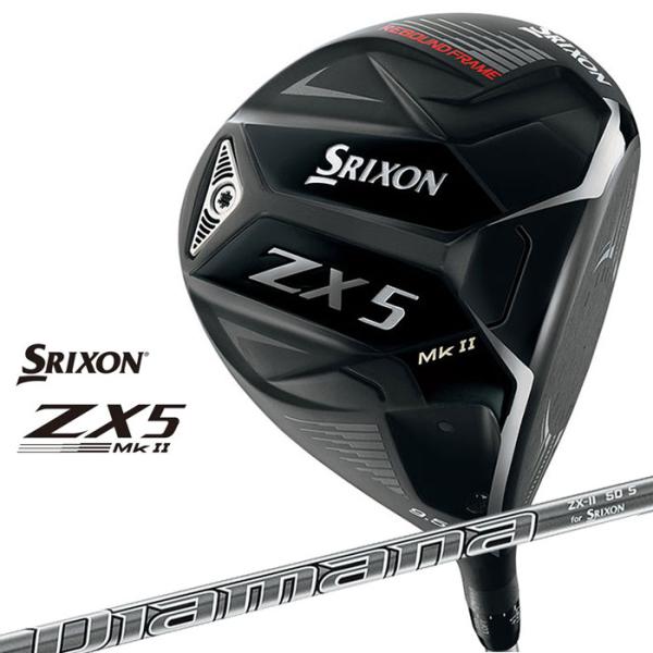 ダンロップ スリクソン ZX5 Mk2 22 ドライバー Diamana ZX-II 50 カーボンシャフト 2022年モデル 460cc SRIXON マーク2 値下げ プライスダウン SRIXON ダンロップ スリクソン ZX5 Mk2 22 ドライバー Diamana ZX-II