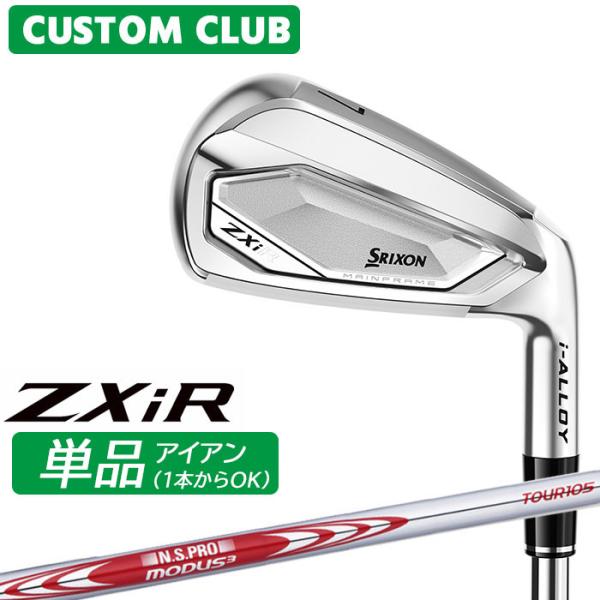 メーカー正規カスタム スリクソン ZXiR 2027 単品アイアン 右用 N.S.PRO MODUS3 TOUR 105 スチールシャフト ダンロップ SRIXON