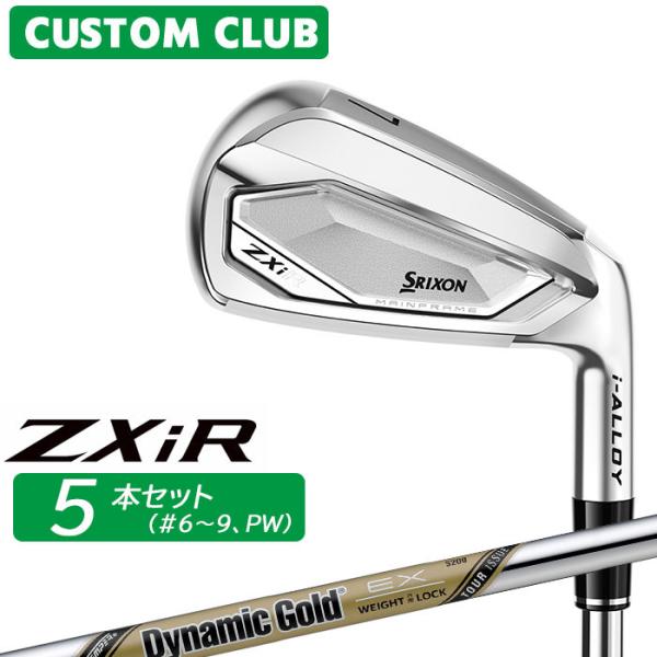 SRIXON メーカー正規カスタム スリクソン ZXiR 2027 アイアン 5本