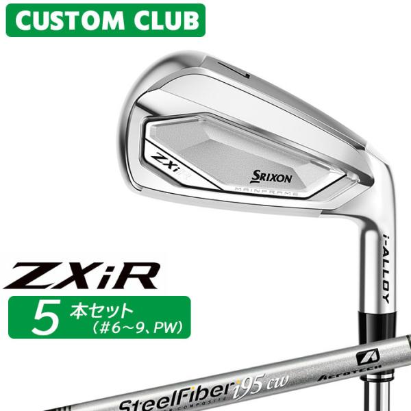 メーカー正規カスタム スリクソン ZXiR 2027 アイアン 5本セット(#6-PW) 右用 スチールファイバー i cw シャフト ダンロップ SRIXON