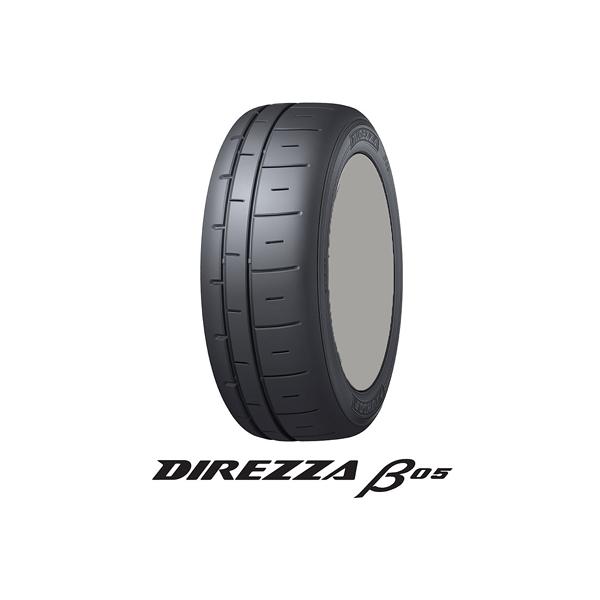 yatoh2_20555r16-direzzab05-du