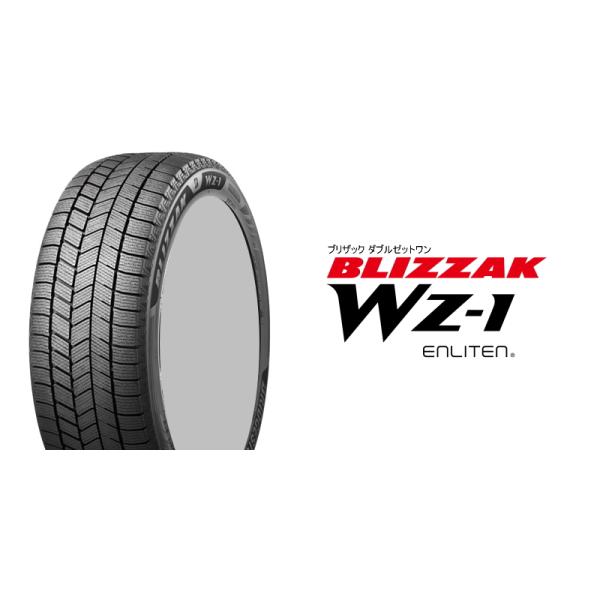 165/65R15 81Q ブリヂストン ブリザック WZ-1 BRIDGESTONE BLIZZAK WZ-1 1本 【スタッドレスタイヤ】