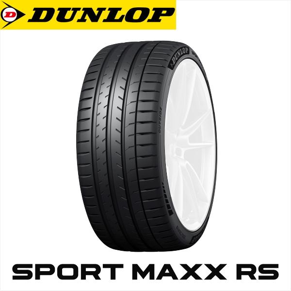 235/40ZR19 96Y XL DUNLOP SPORT MAXX RS ダンロップ タイヤ スポーツマックス RS 1本 新品 サマータイヤ 夏タイヤ
