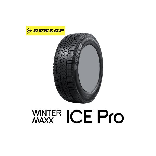 215/50R18 92Q DUNLOP WINTER MAXX ICE Pro ダンロップ ウインターマックス アイスプロ 1本 スタッドレスタイヤ