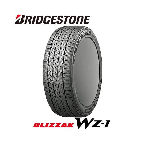 【輸入車用】ブリヂストン ブリザック WZ-1 225/45R17 と オススメアルミホィール 17インチとの4本セット