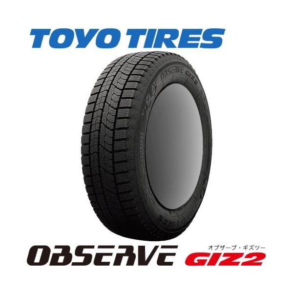【レンチ付】【輸入車用】トーヨー オブザーブ ガリット GIZ2 225/45R17 と オススメアルミホィール 17インチとの4本セット