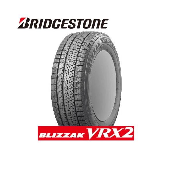 【レンチ付】【輸入車用】ブリヂストン ブリザック VRX2 225/55R17 と オススメアルミホィール 17インチとの4本セット