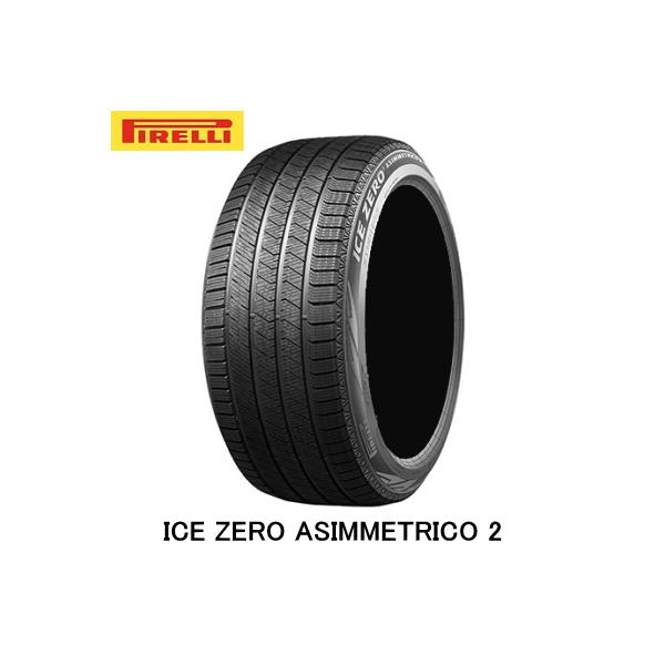 225/60R17 99H PIRELLI ICE ZERO ASIMMETRICO 2 ピレリ アイス ゼロ アシンメトリコ ツー 1本 スタッドレスタイヤ