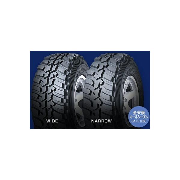 GRANDTREK LT235/85R16 108/104Q DUNLOP ダンロップ タイヤ グラン