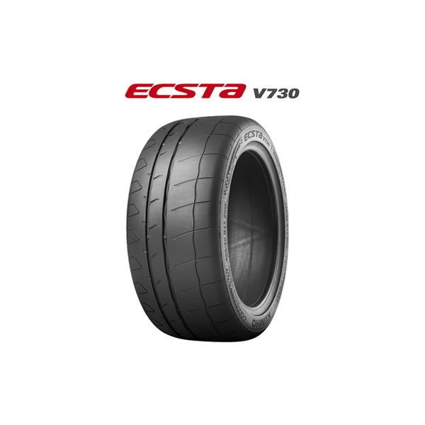 エクスタ 【3/15〜16はクーポンで3％OFF】245/40R17 91W KUMHO ECSTA 