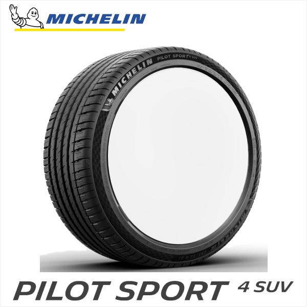 265/45R21 104W �~�V������ �p�C���b�g �X�|�[�c 4 SUV MICHELIN Pilot SPORT 4 SUV �t�������O �v���~�A�� �^�b�` �f�U�C�� 1�{