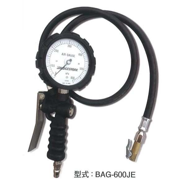 uaXg GA[Q[W gbNEoXp BAG-1200JE