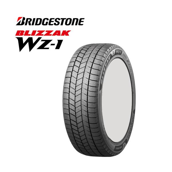 215/55R18 95Q ブリヂストン ブリザック WZ-1 BRIDGESTONE BLIZZAK WZ-1 1本 【スタッドレスタイヤ】
