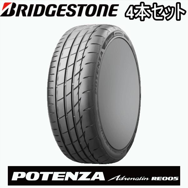 4本セット 205/50R16 91W XL BRIDGESTONE POTENZA Adrenalin RE005 ブリヂストン ポテンザ アドレナリン RE005 新品 サマータイヤ 夏タイヤ