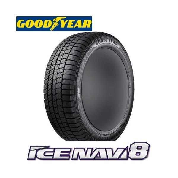 【レンチ付】【国産車用】グッドイヤー アイスナビ 8 205/50R17 と オススメアルミホィール 17インチとの4本セット