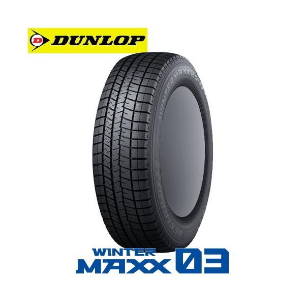 【レンチ付】【国産車用】ダンロップ ウインター マックス WM03 205/50R17 と オススメアルミホィール 17インチとの4本セット
