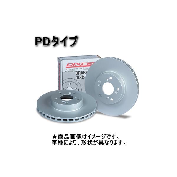 ディクセル ブレーキディスクローター PDタイプ フロント トヨタ スープラ RZ DB42用 1ピースローター 1218451  :dixcel-bdrotor-pd-fr-db42-1:矢東タイヤ 通販 