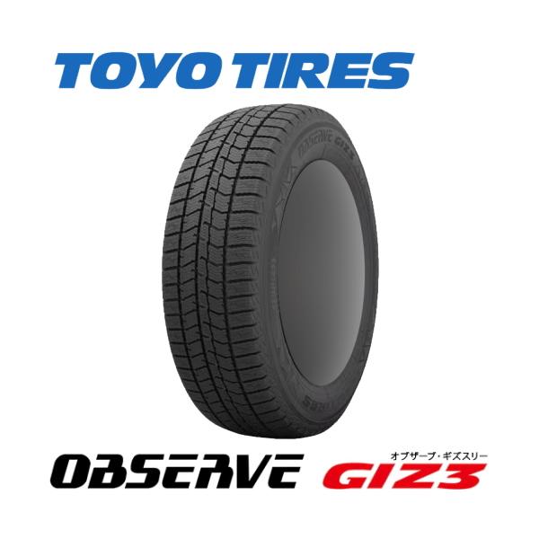【輸入車用】トーヨー オブザーブ GIZ3 225/45R17 と オススメアルミホィール 17インチとの4本セット